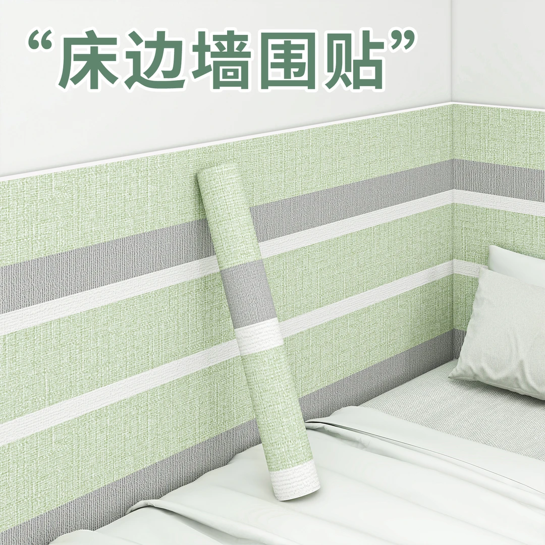 亚麻床边墙围贴自粘加厚防水防潮榻榻米床头软包墙壁贴纸炕围墙纸