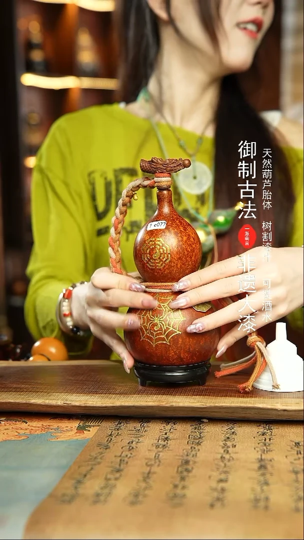 77号精品大漆酒葫芦防腐防渗装水茶酒