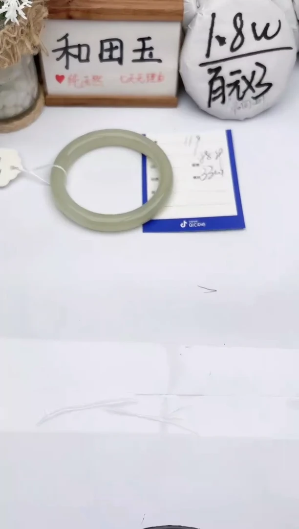 和田玉手镯未镶嵌玉轩阁119