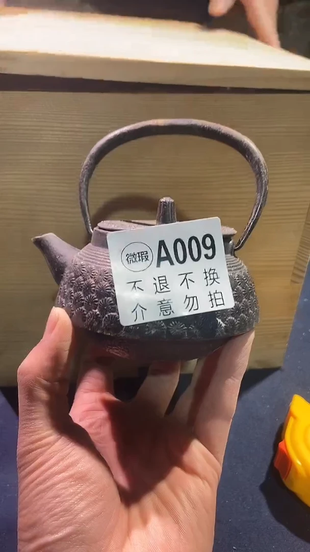 009中古美术工艺品