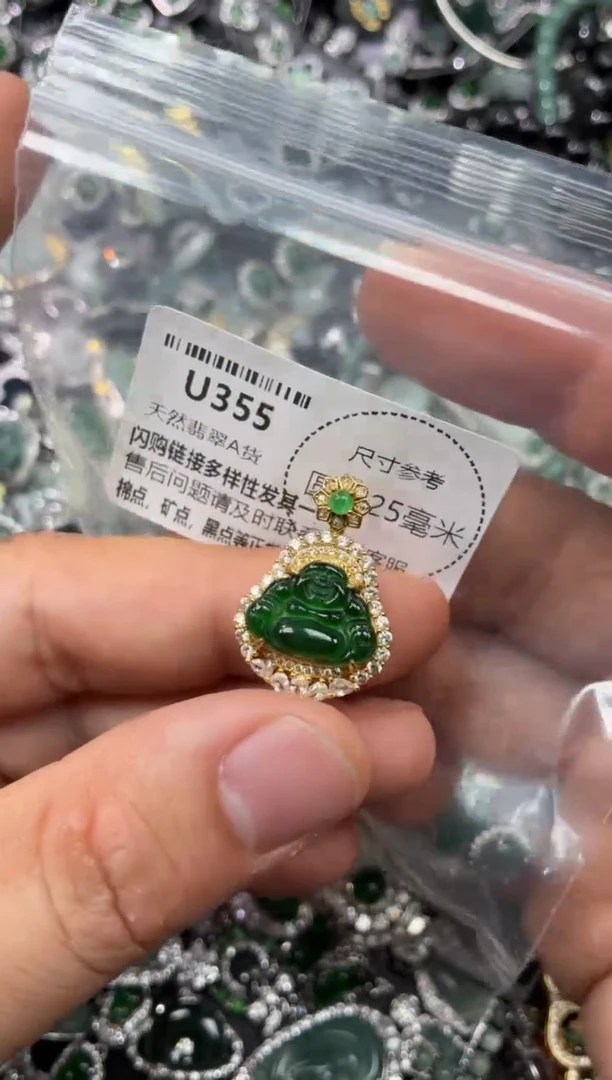 翡翠未镶嵌颈饰U355吊坠
