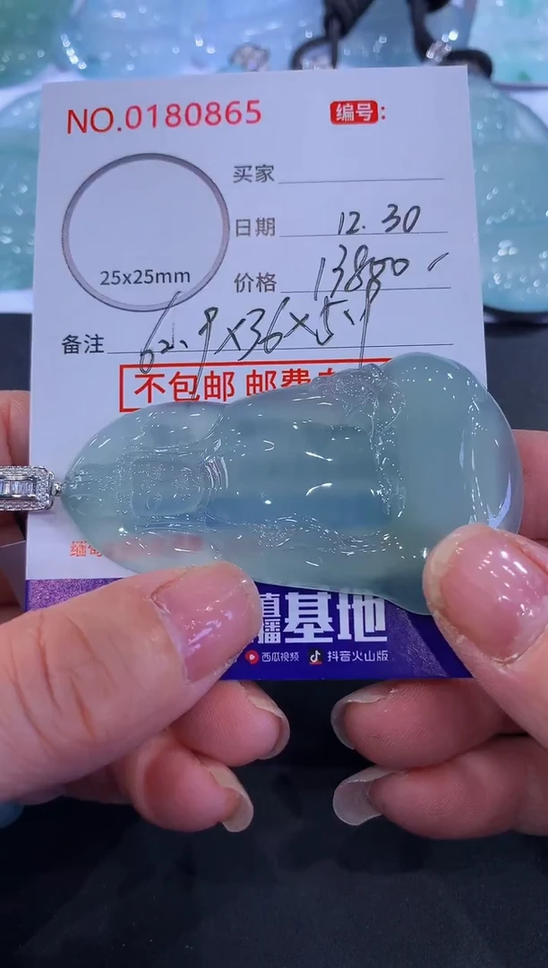 颈饰未镶嵌翡翠苒**?！