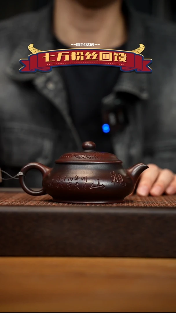 茶壶紫砂宜兴原矿 紫砂手工紫砂壶容量180cc