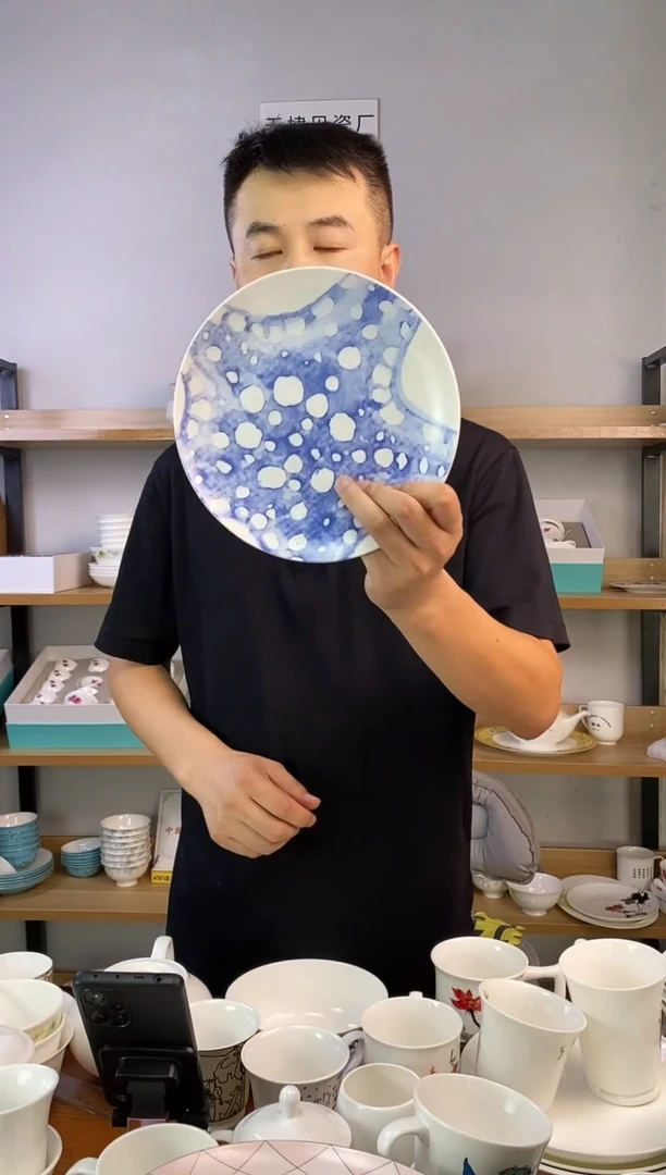 瓷8.5寸盘蓝海星纹四个