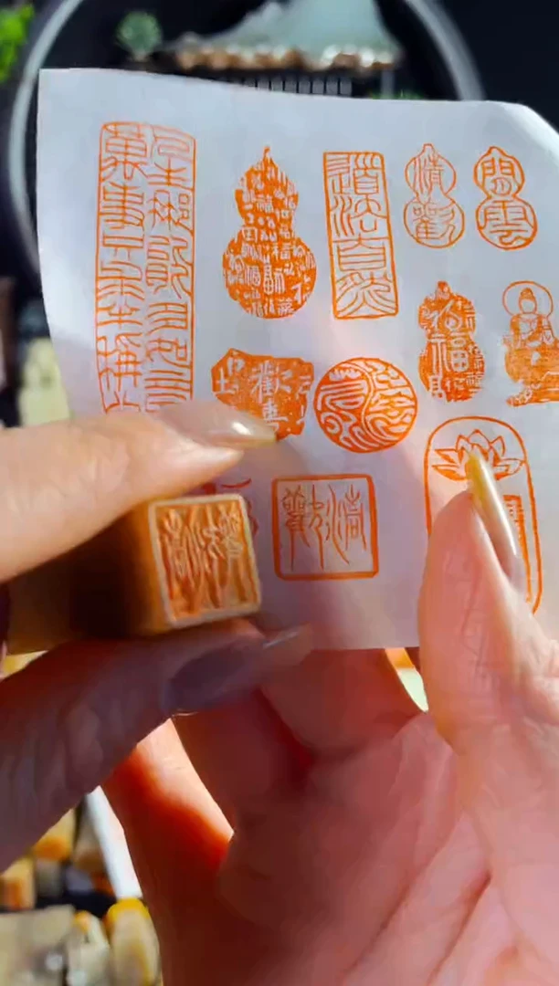 巴林石印石手工篆刻《清欢》1.5巴林