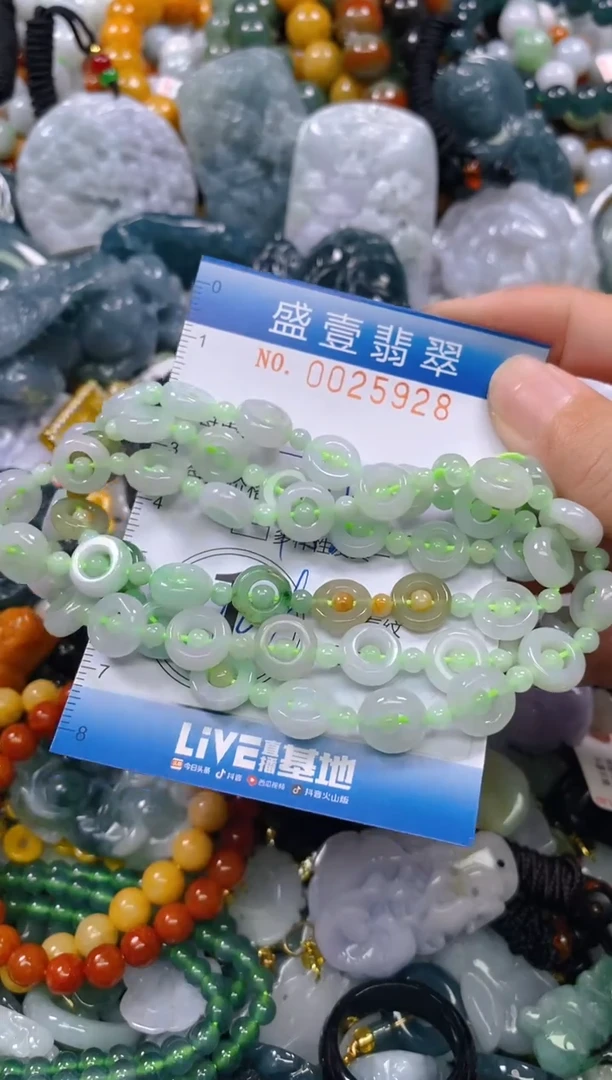 颈饰未镶嵌翡翠闪购0025928