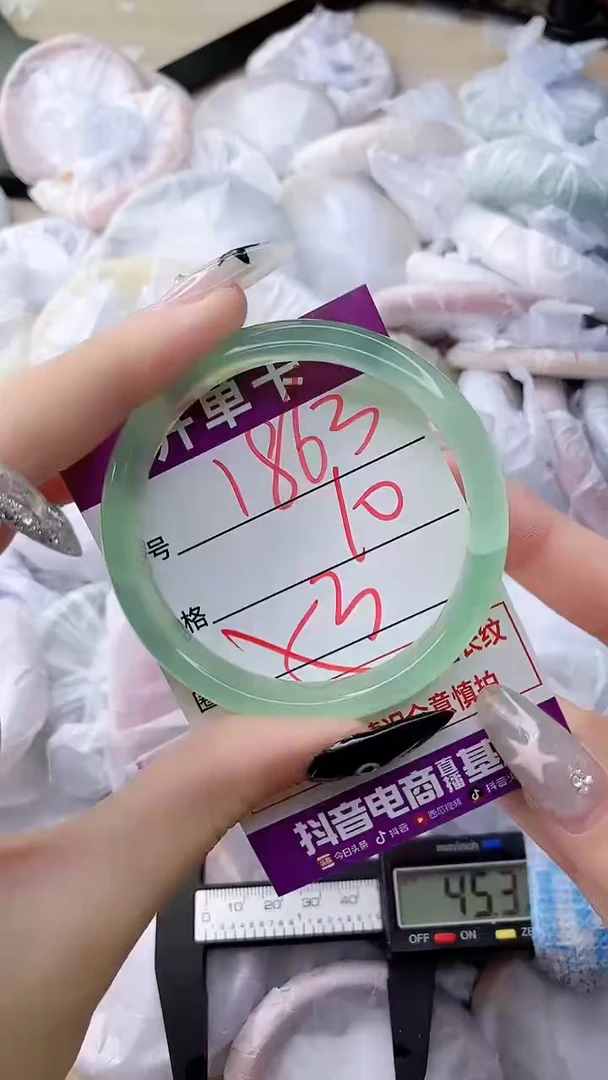 玛瑙/玉髓手镯未镶嵌1863
