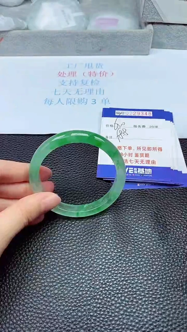 拍下以实物为准229348