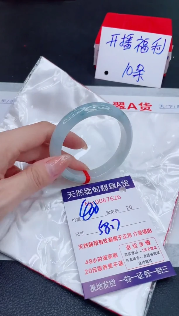 未镶嵌手镯翡翠400.00