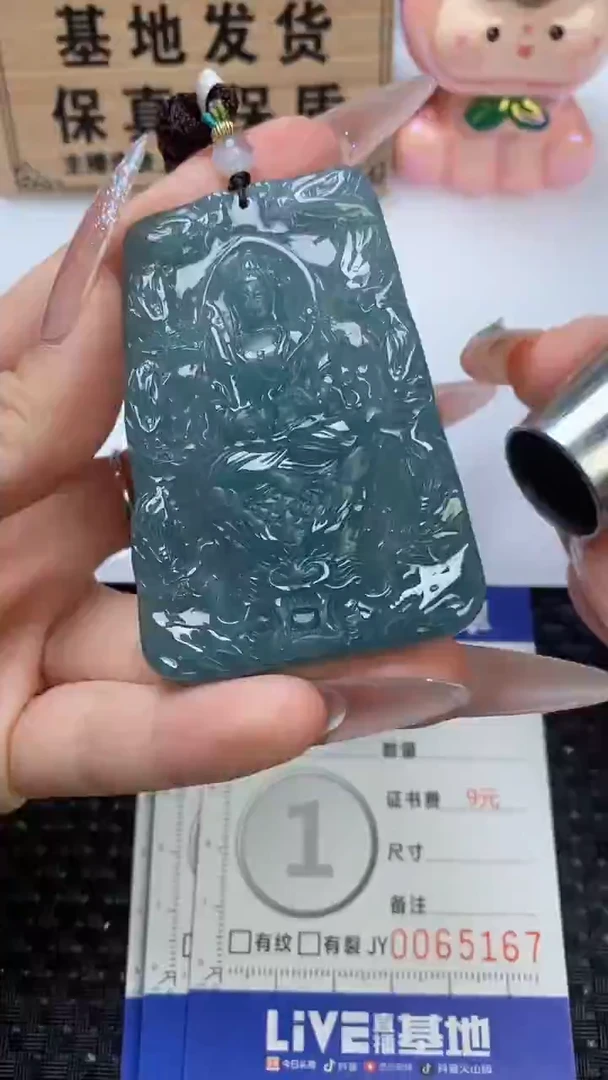 翡翠未镶嵌颈饰