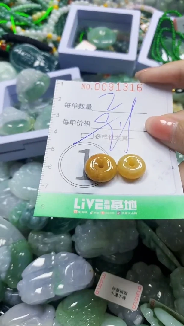 颈饰未镶嵌翡翠翡翠闪购Y0091316多样性发其一