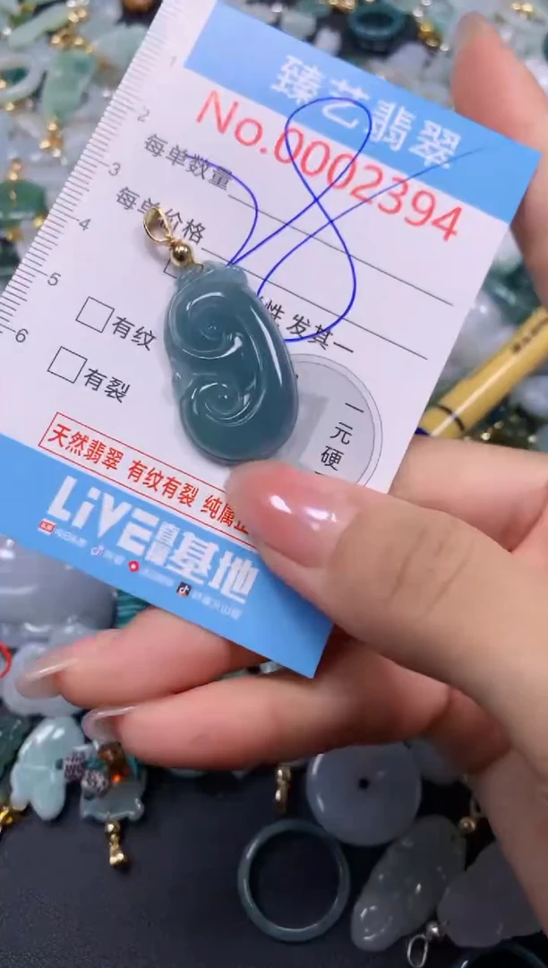 颈饰未镶嵌翡翠2394