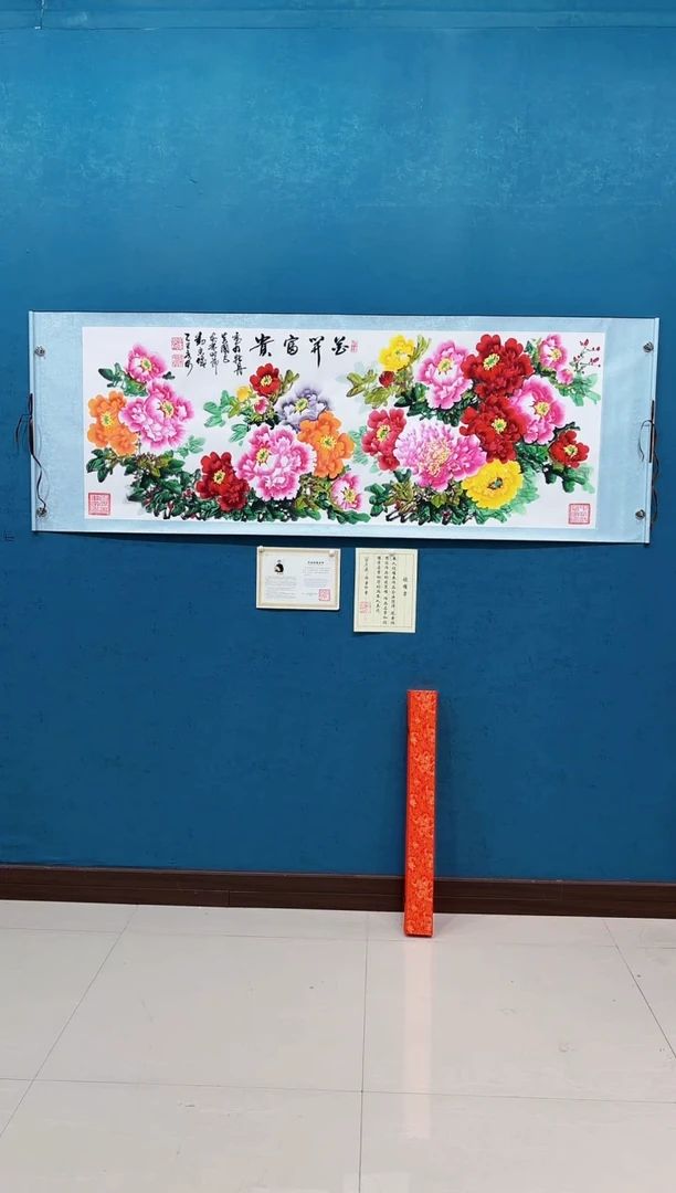 国画《花开富贵千层牡丹》70*200厘米卷轴软裱