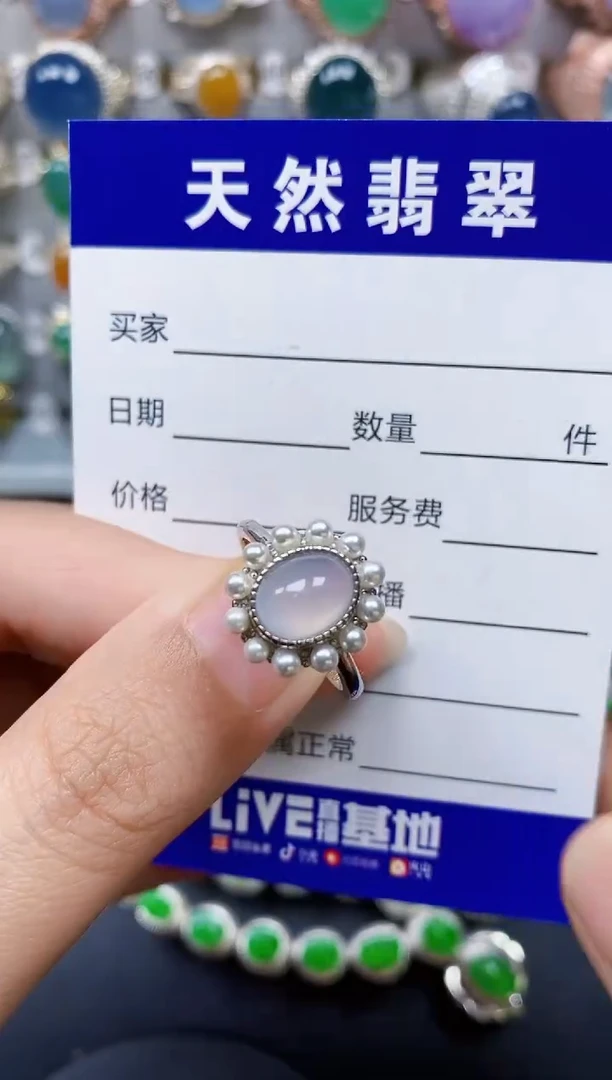 翡翠戒指银S925镶嵌281