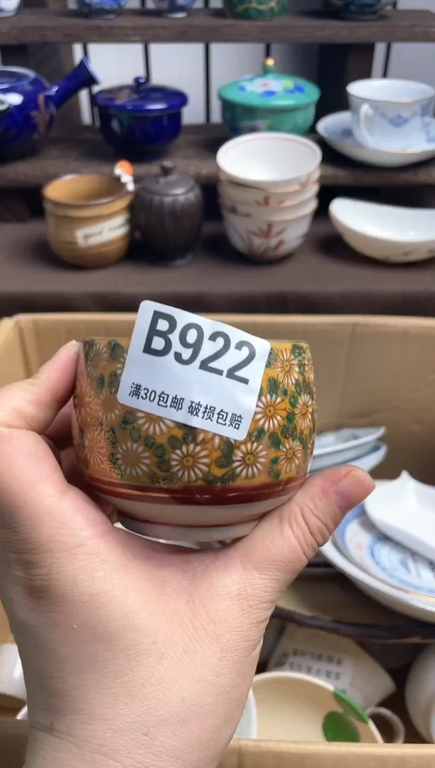 瓷片攻****子瓷片瓷片瓷片瓷片