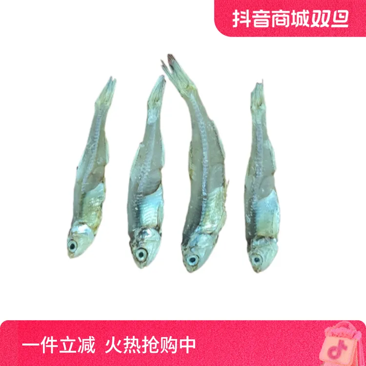 北海特产海燕鱼白凡鱼鱼小鱼干海水鱼干货微咸500g