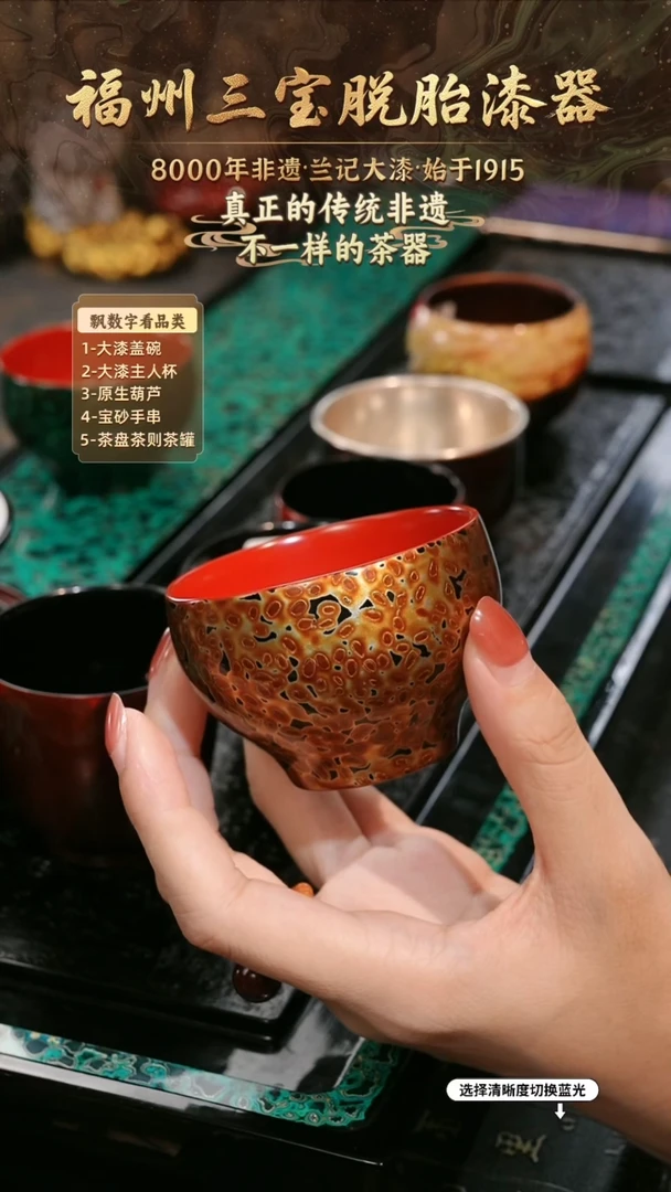 兰记手工漆器-一物一拍 以商品图片为主