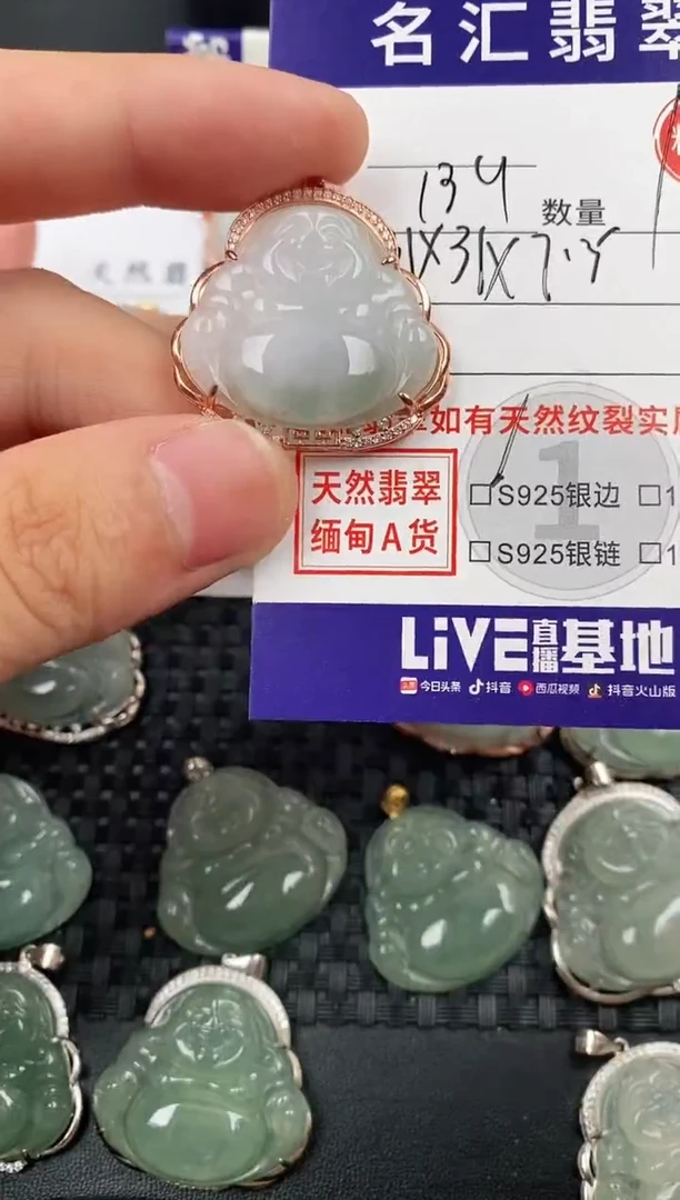 颈饰银S925镶嵌翡翠·