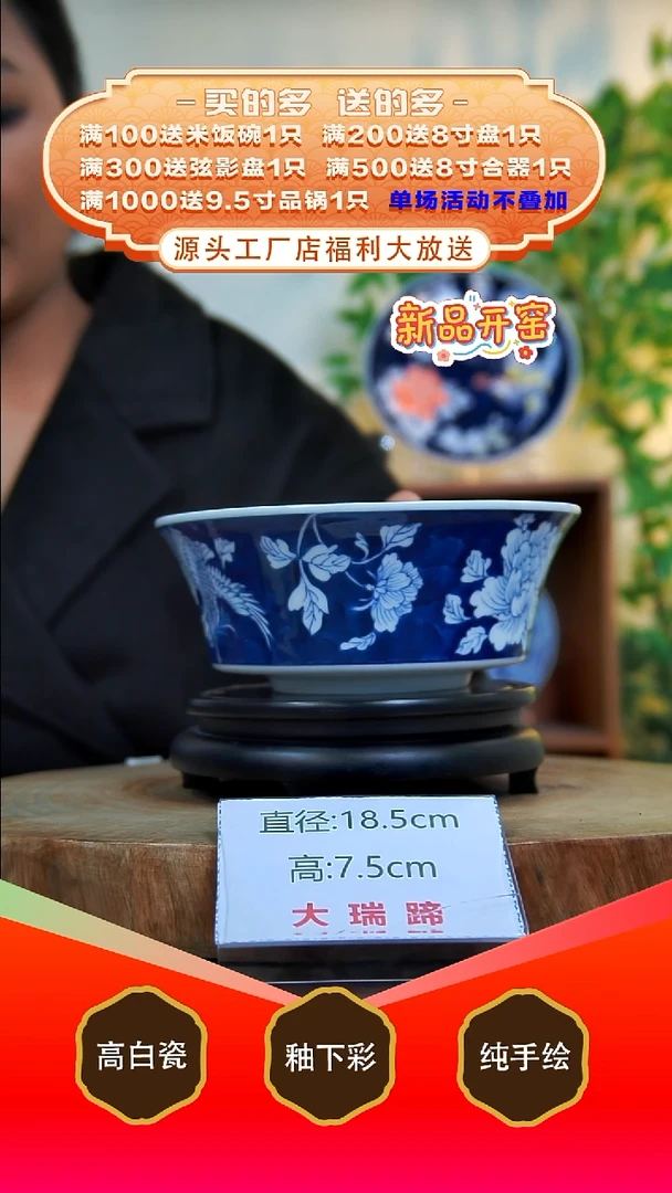 其他白泥景德镇手工手绘陶瓷【食品级】