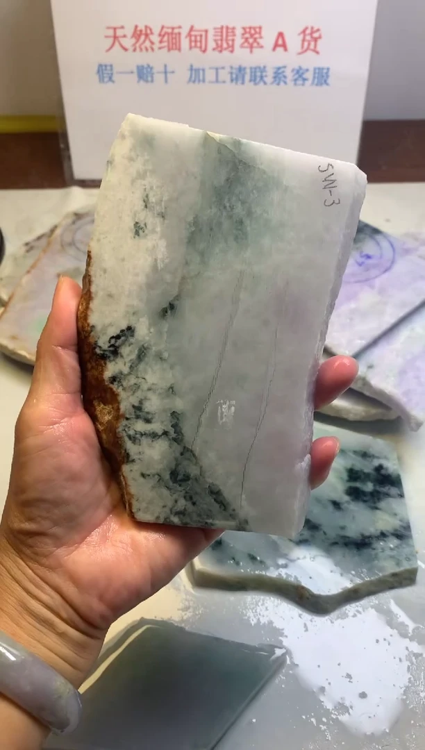 散珠翡翠翡翠裸石