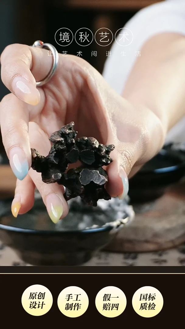 及*高货设计修茶周边链接