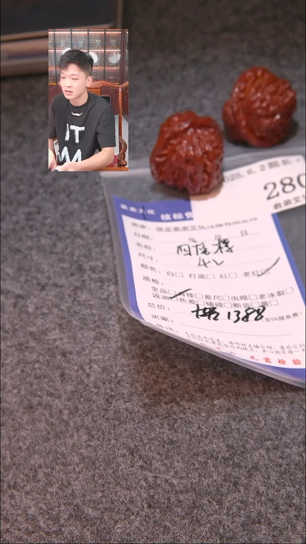 文玩核桃把件280四座楼表弟文化