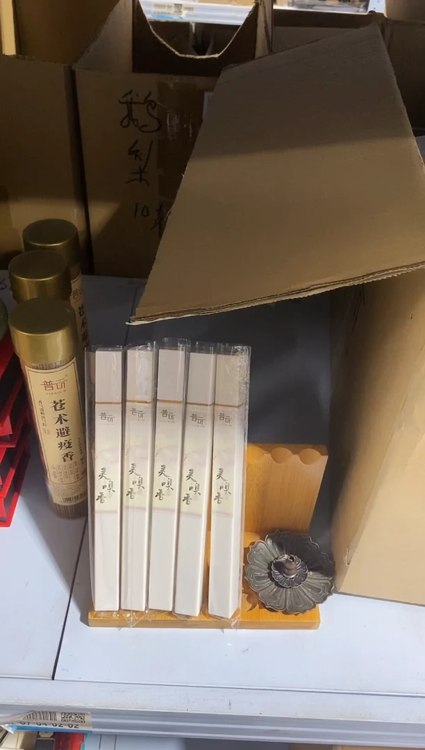 香篆1抖音-灵嗅香20g*5+莲花三宝