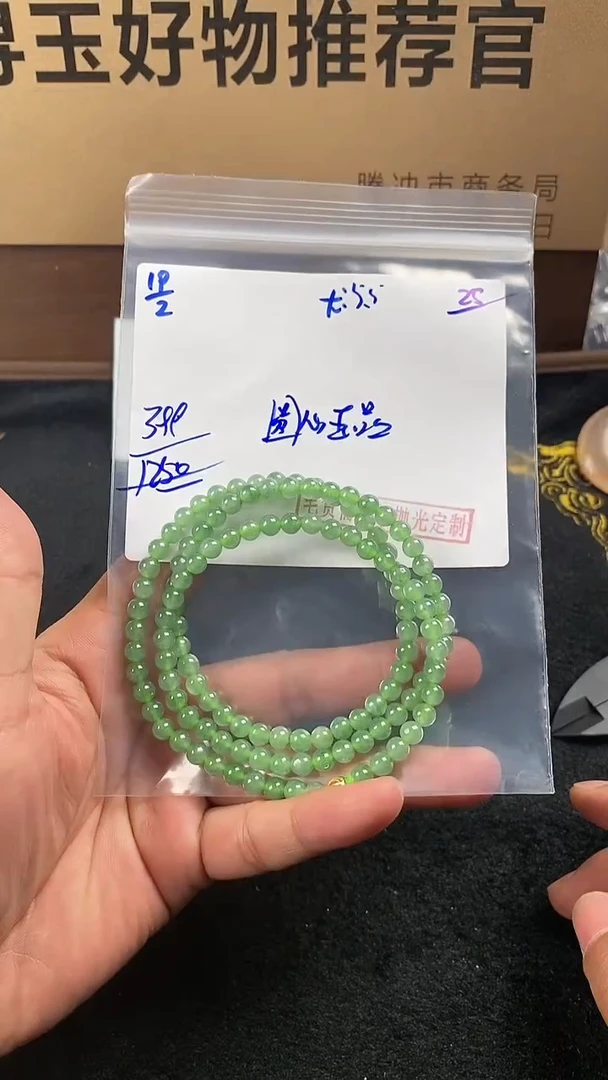 【闪购商品】定制翡翠未镶嵌翡翠毛货抛光拍一发一