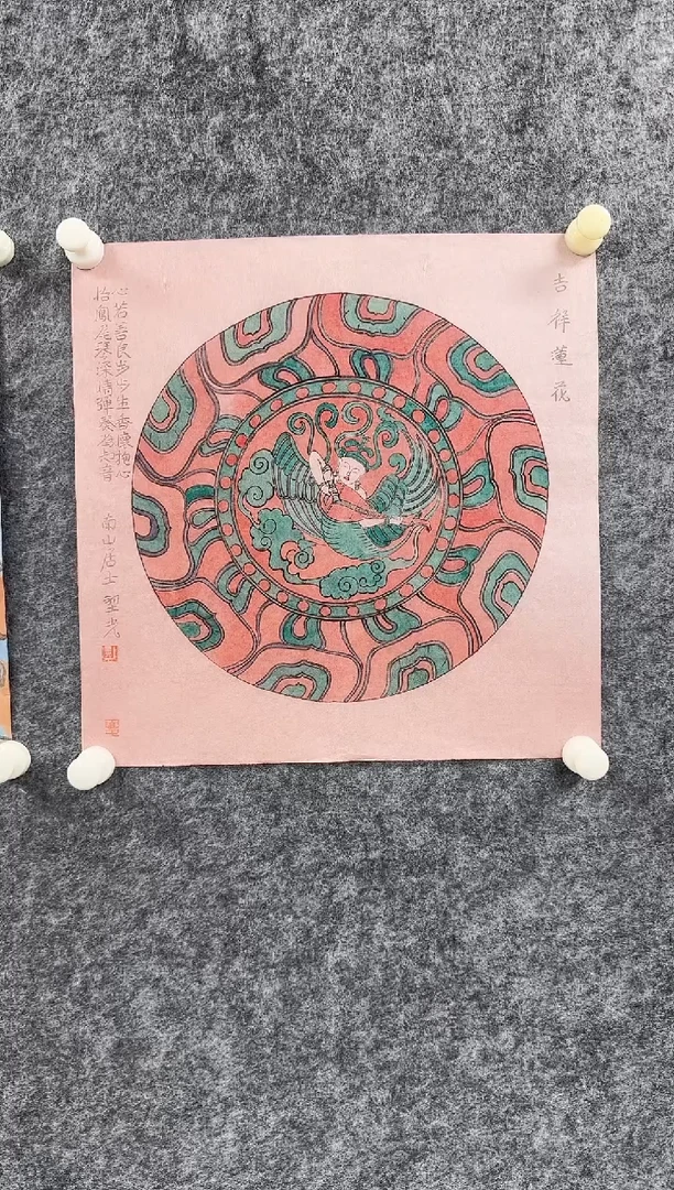 国画壁光老师精品现货