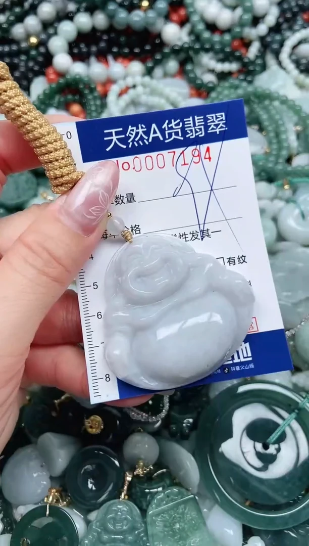 【闪购商品】翡翠吊坠(不含链)未镶嵌翡翠
