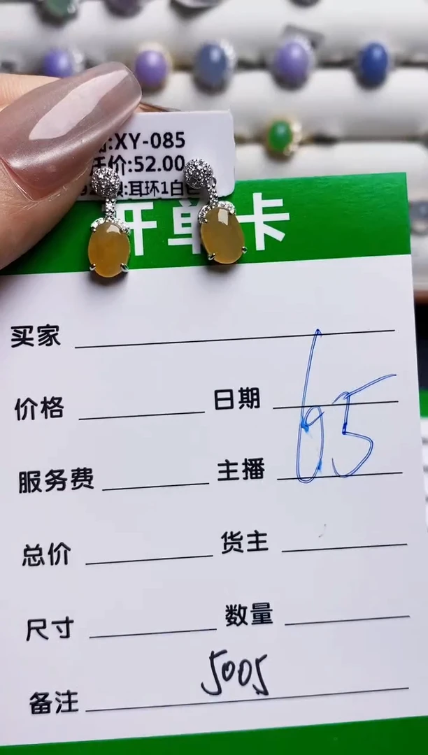 银S925镶嵌戒指翡翠5005
