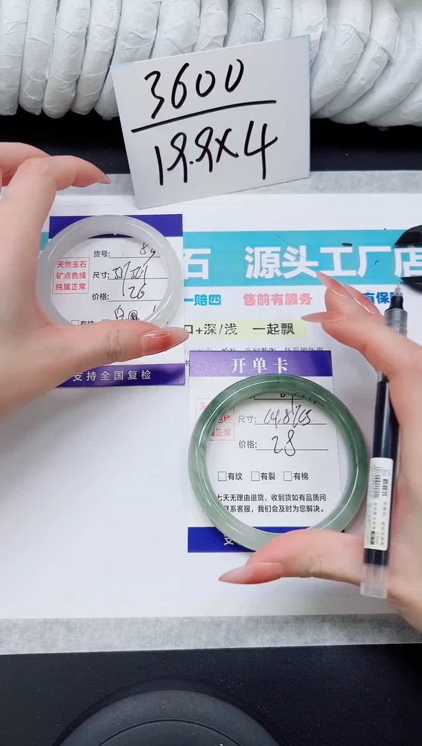 未镶嵌手镯石英质玉A84-64/65
