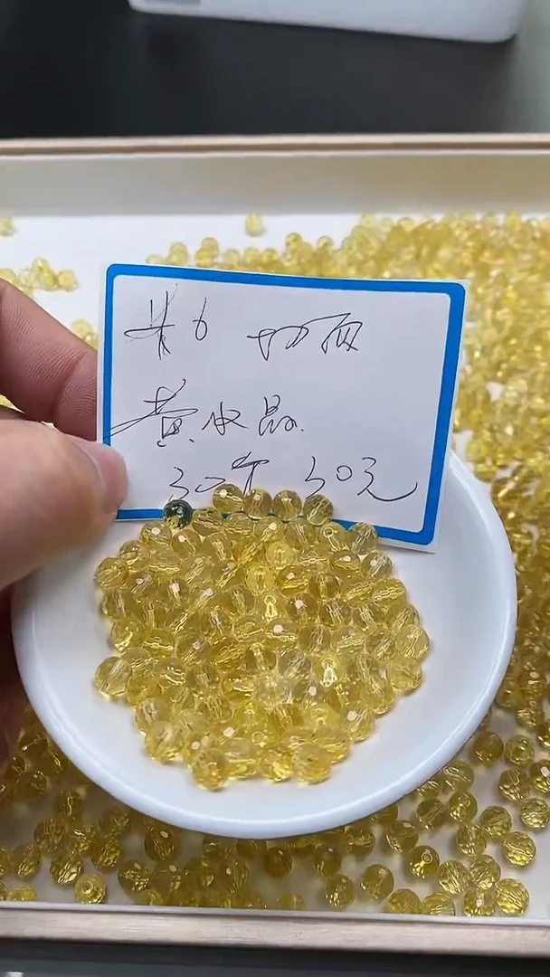 【闪购商品】水晶散珠未镶嵌B996黄水晶切面6mm30个30元