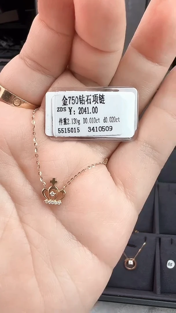 套链钻石18K金镶嵌全新天然真金真钻