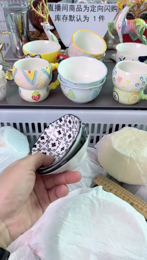 瓷片989默认微瑕谨慎参怕库存1件