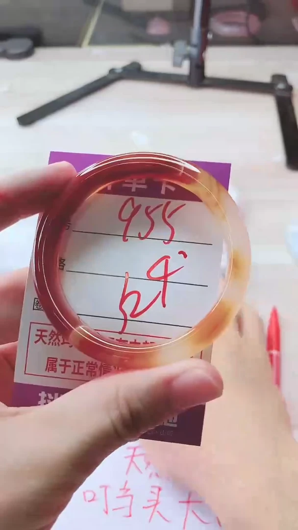 手镯玛瑙/玉髓未镶嵌955