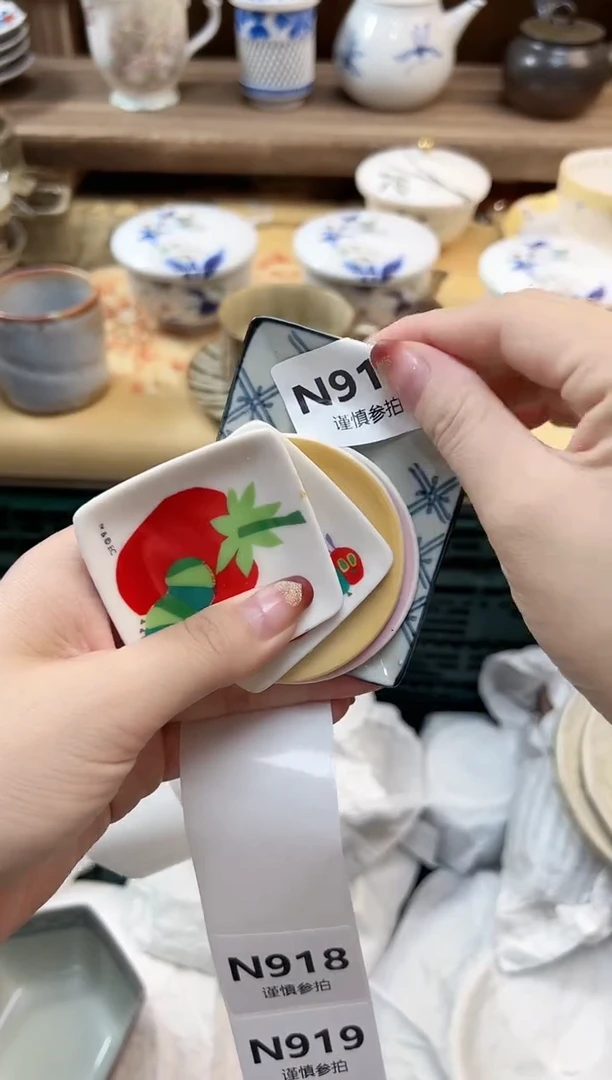 瓷片小***夜 917