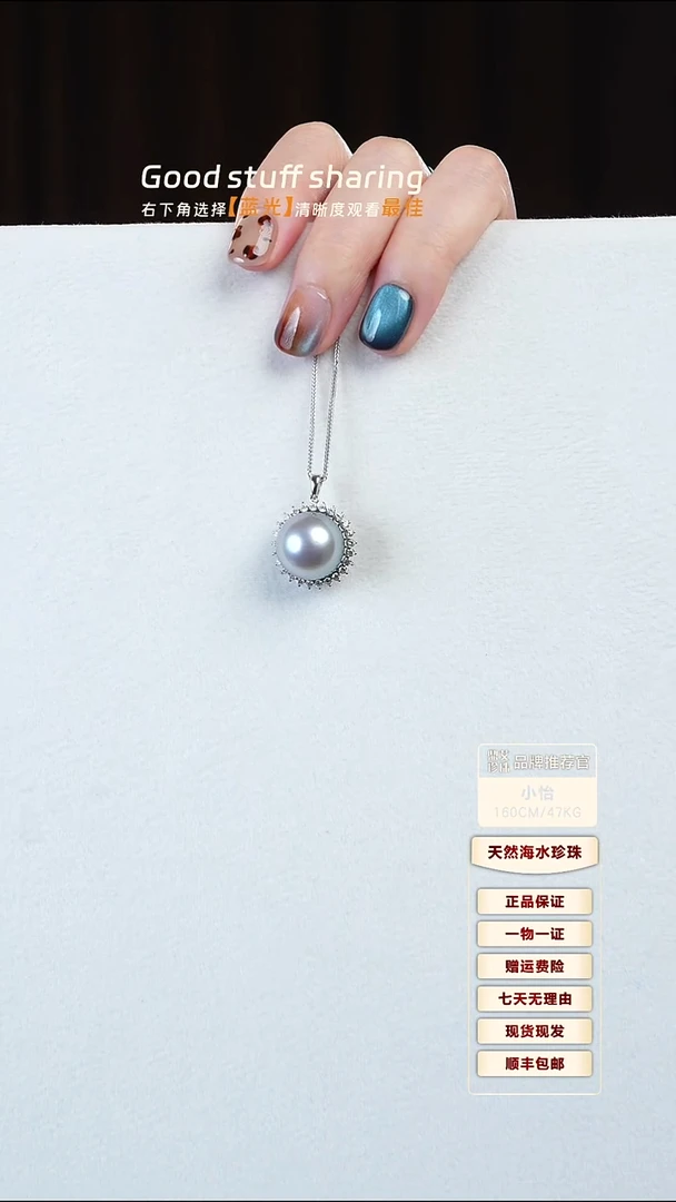 项链银S925镶嵌海水珍珠14-15大溪地黑珍珠项链