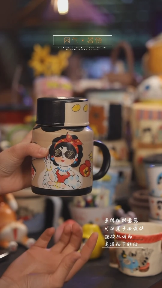 【闪购商品】景德镇可爱设计师款陶瓷