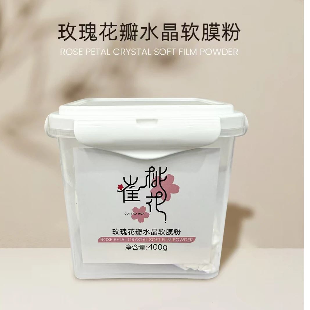【时光倒流】玫瑰花瓣水晶软膜粉