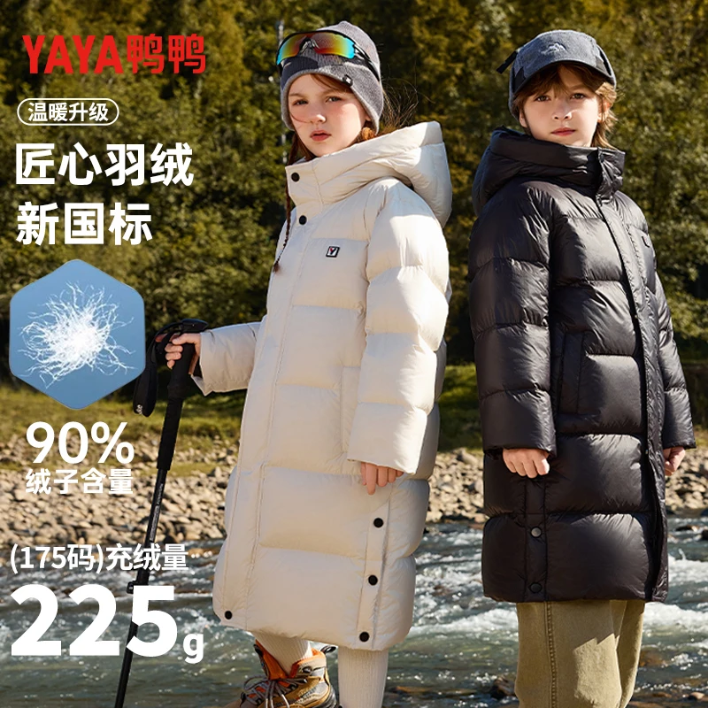 【鸭鸭】儿童百搭时尚保暖秋冬亲子舒适长款加厚羽绒服YE4B81891A3