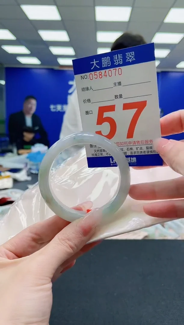 未镶嵌手镯翡翠AAAAAAAAAAAAAAAAAA