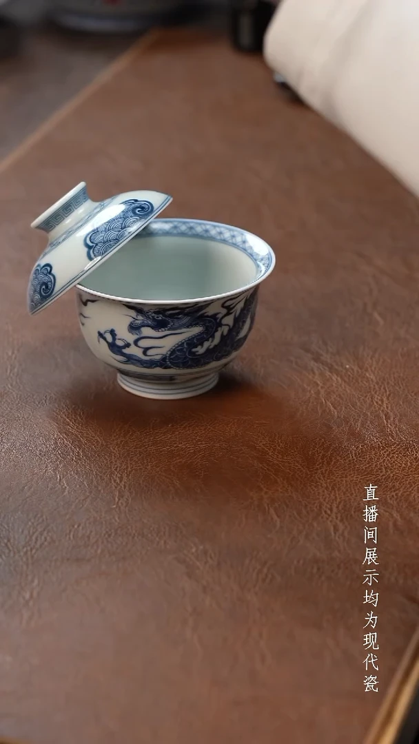 茶器茶器穿云龙盖碗