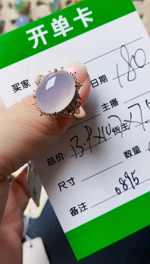 银S925镶嵌戒指翡翠0895