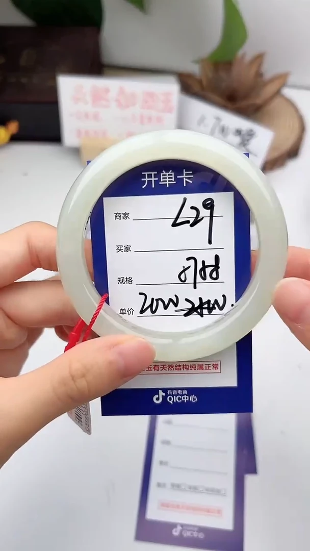和田玉手镯未镶嵌微色差L29