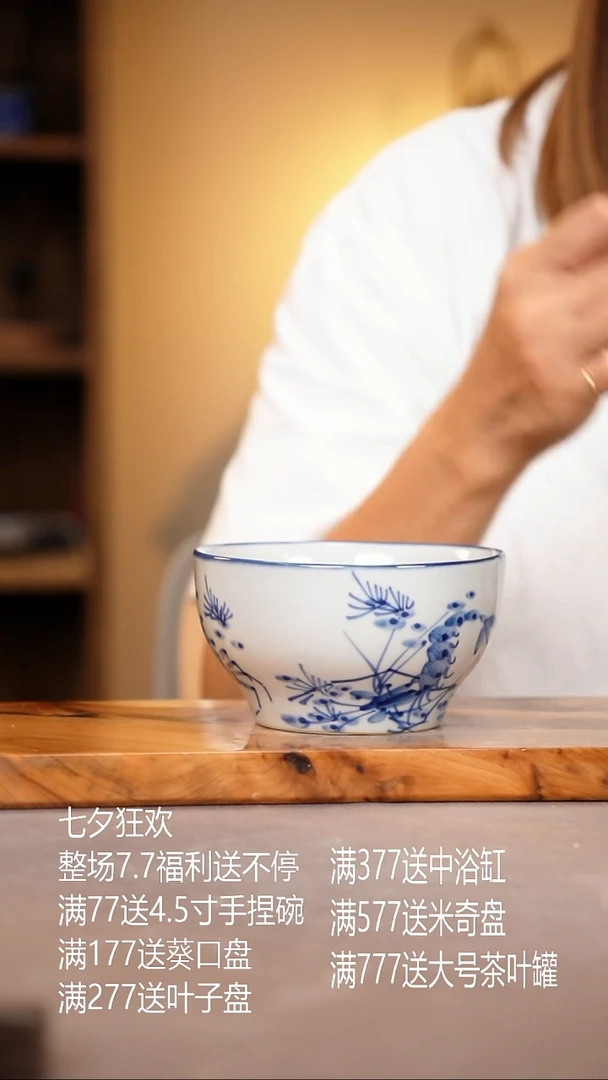 其他G517陶然集器瓷器