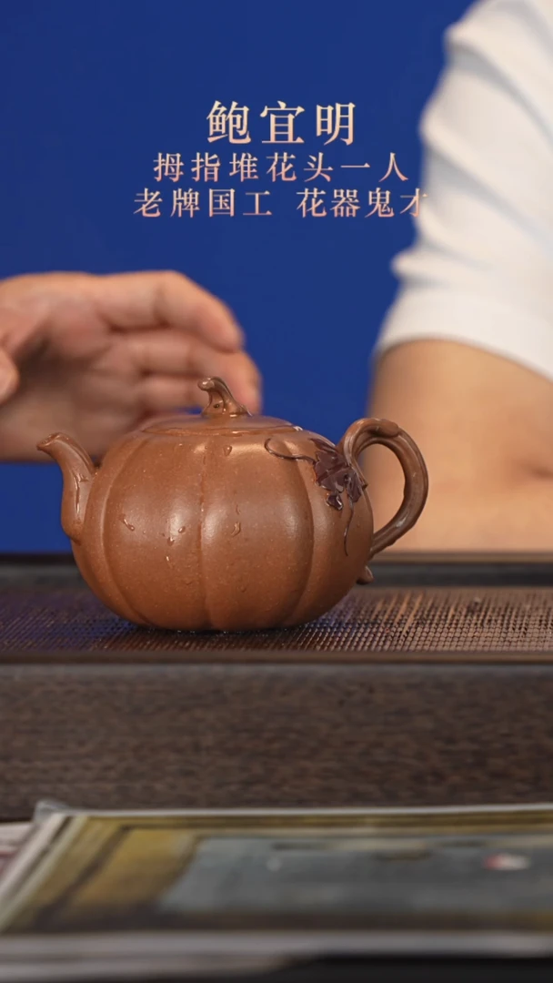 茶壶紫砂宜兴紫砂壶bym25103