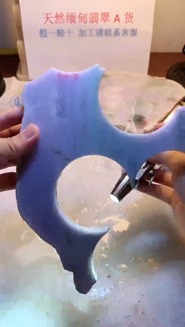 散珠翡翠翡翠裸石