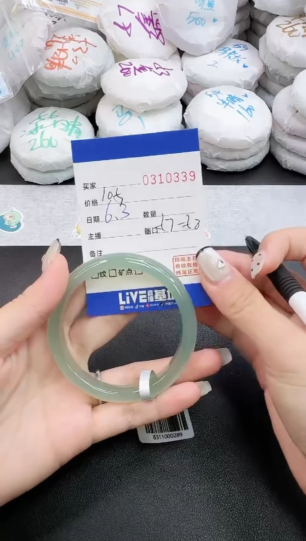 玛瑙/玉髓手镯未镶嵌0339