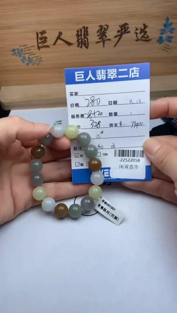 颈饰未镶嵌和田玉珠*姐手串多人-22522058